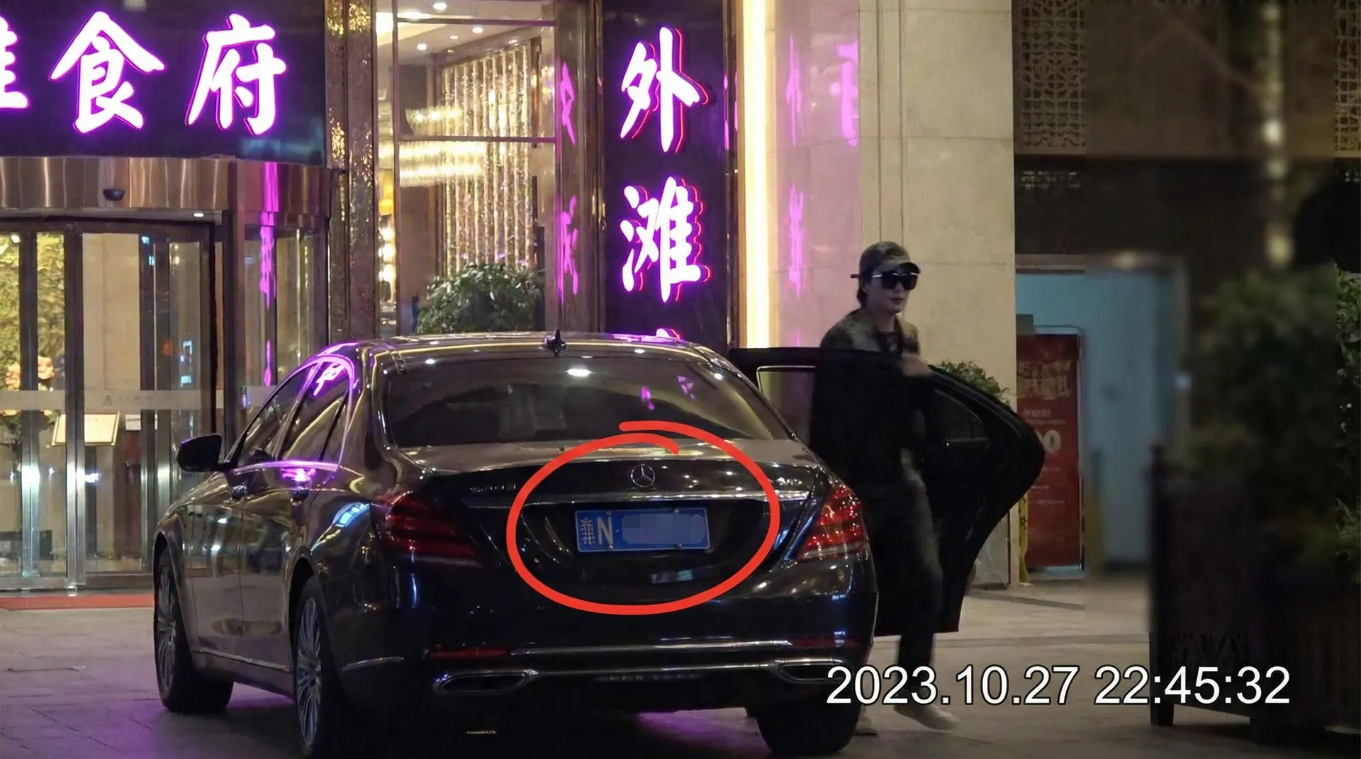 迷夜少女 | 迷夜少女官网 - 独家爆料迷夜少女聚集地 - 某明星深夜现身高档餐厅被拍
